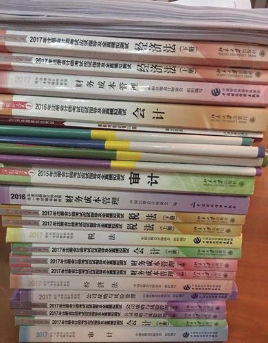 稅務師