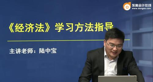 初級會計職稱考試