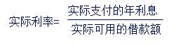 中級(jí)會(huì)計(jì)職稱