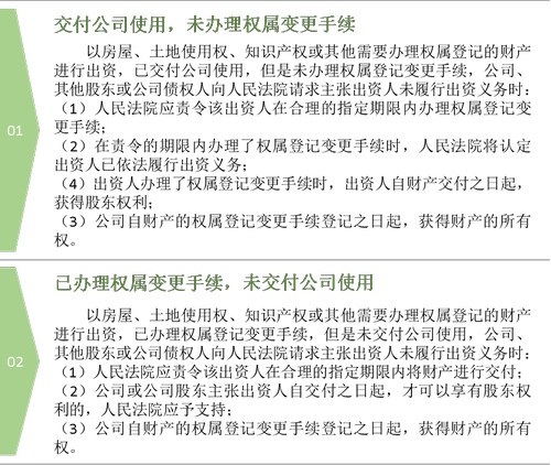 注會經濟法2