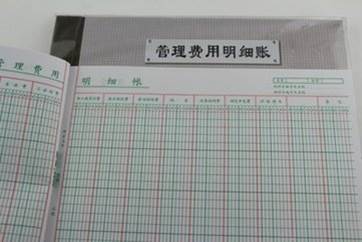 初級會計師
