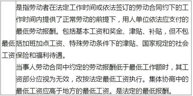 中級經濟師