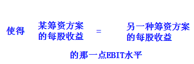 稅務師