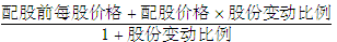 注會(huì)財(cái)管