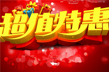 東奧初級會計職稱超值特惠班