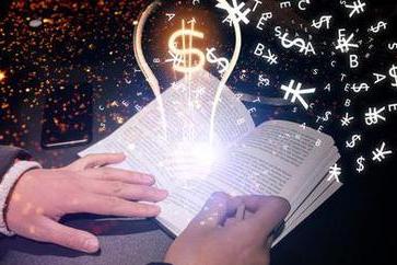 中級會計輔導課程