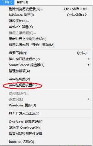 中級會計報名