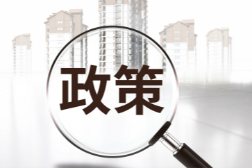 2018年初級會計職稱報名、考試時間及題型等重要政策全覽
