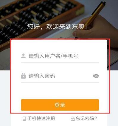 中級會計職稱