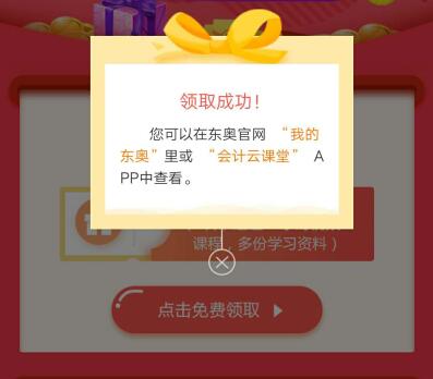 中級會計職稱