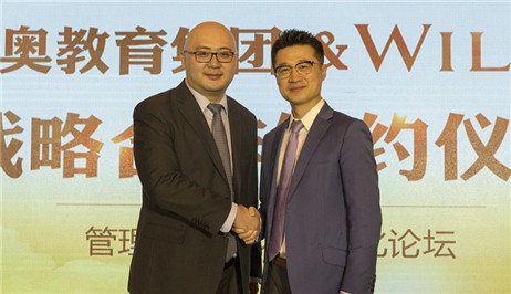 東奧與Wiley達成戰略合作伙伴關系