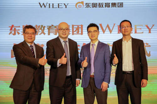 Wiley與東奧戰略合作簽約儀式現場照片