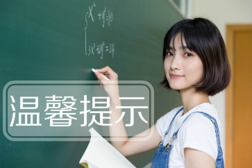 2019年初級會計(jì)報(bào)名時(shí)間預(yù)測及報(bào)名流程
