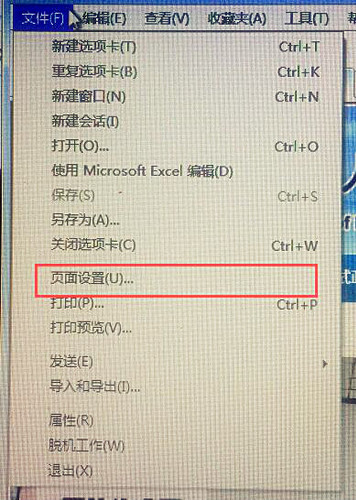 初級(jí)會(huì)計(jì)