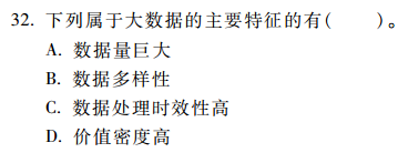 CPA《戰略》輕松過關1介紹