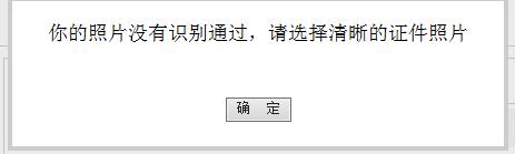 注冊會計師