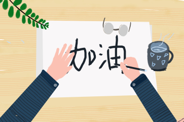 中級(jí)會(huì)計(jì)職稱