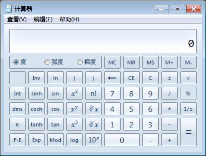 初級(jí)會(huì)計(jì)考試科學(xué)計(jì)算器