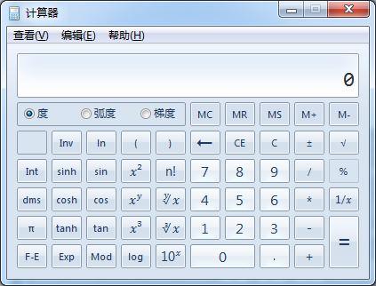 初級會計師考試操作-計算器的使用