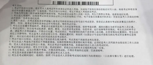 2018初級會計師