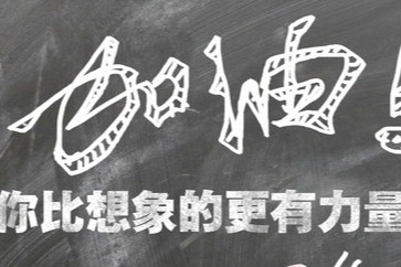 2018年初級會計職稱考試真題難不難？