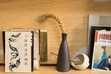 中級會計職稱