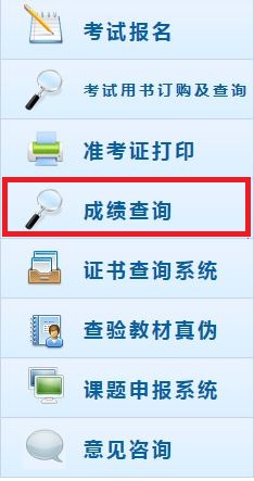 2018初級會計成績查詢入口即將開通，你準備好了嗎？