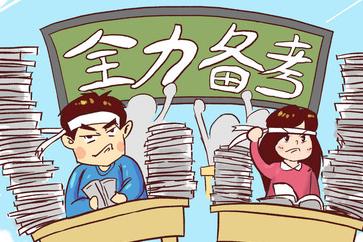 2018年高級會計師備考經驗分享