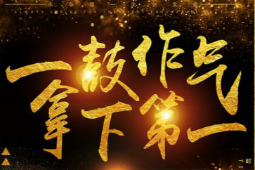 備考2019初級會計(jì)，越提前越好嗎？
