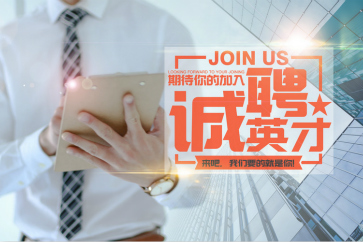 事務所簡介丨東奧畢業季，全國百強所職等你來！