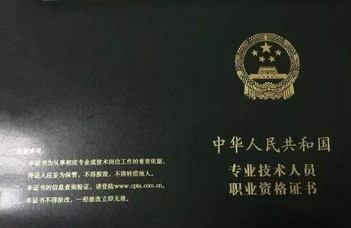 2018年初級(jí)會(huì)計(jì)師證什么樣？會(huì)把成績(jī)寫在上面嗎？