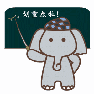 稅務知識