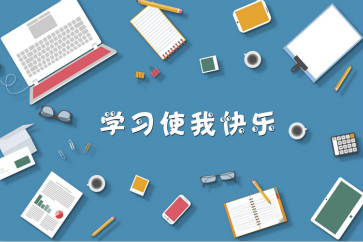 初級會計金銀榜是什么？上榜有哪些好處？