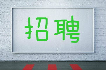 秋招即將開啟，初級會計你準備好了嗎？