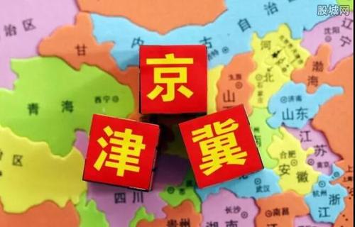 稅務師京津冀：三地協(xié)同標準實施