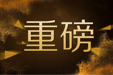 2018年初級會計師證書查詢系統已開通，速查考后審核結果！