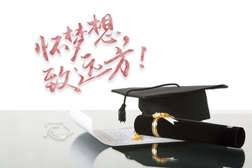 中級會計實務每日攻克一考點