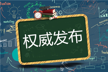 財政部：2018年《高級會計實務》輔導教材答疑（二）