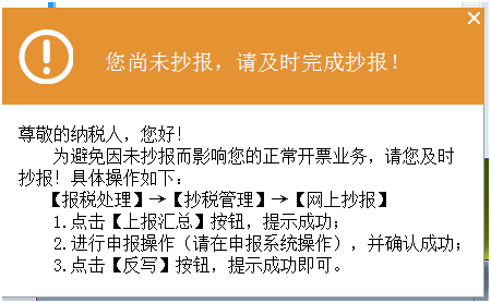 每月11-15號背景色