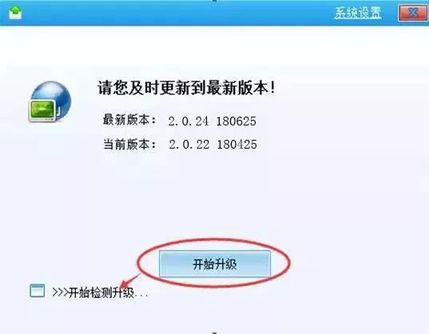 服務器推送自動升級