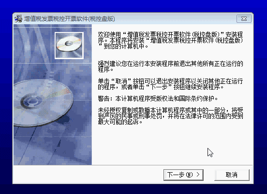 根據步驟提示進行【下一步】安裝，直到提示安裝成功即可，提示安裝成功，點擊完成確認退出，軟件安裝完成