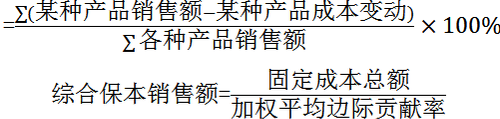 中級財務管理計算公式