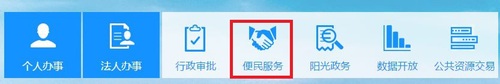 初級會計師證書領(lǐng)取