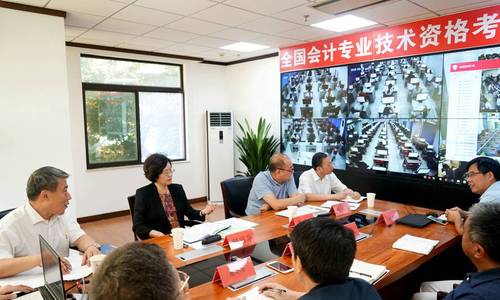 財務部：2018年高級會計師報名人數5.56萬人，增長1.7%