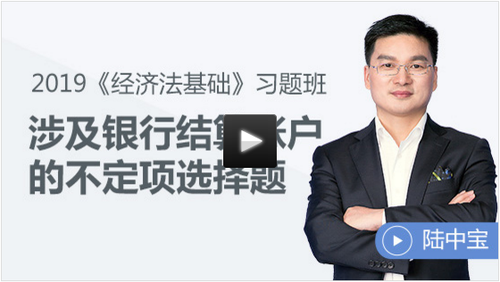 東奧2019年初級會計習題班怎么樣？