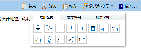 cpa機考系統(tǒng)操作