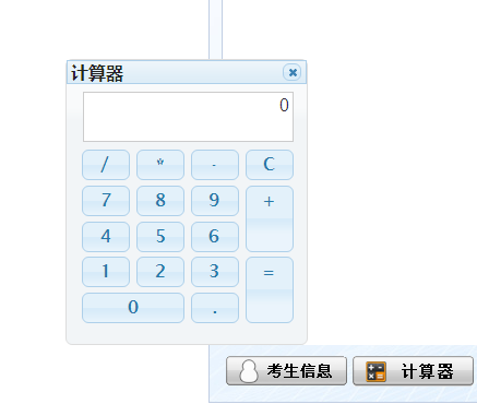 cpa機考輔助功能