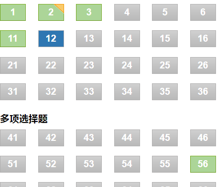 標(biāo)記過的題目會出現(xiàn)黃色背景