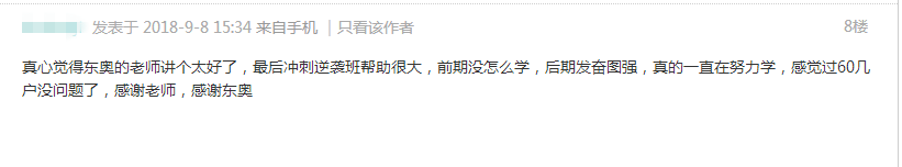 中級(jí)會(huì)計(jì)職稱(chēng)-中級(jí)財(cái)務(wù)管理