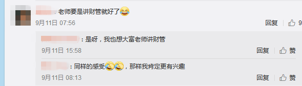 中級會計職稱-中級會計實務